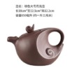 650 teapot