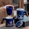 Retro Ceramic Cup with Cover Tea Separation Mug Tea Drinking Cup with Filter Tea Water Cup